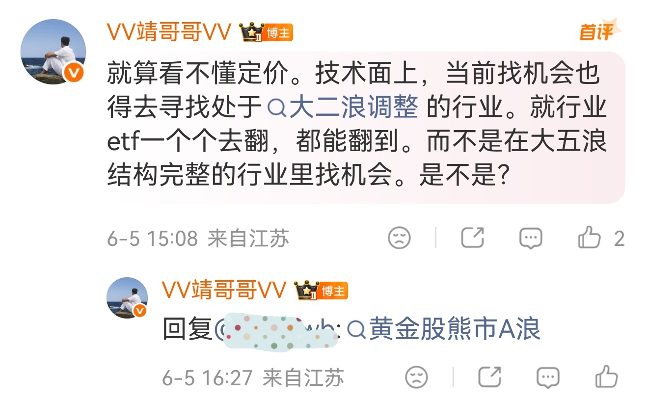 有位瓜友问要不要清掉黄金基金，我刷到图2参考确实金现在已经在熊市，要熊多久咱也不