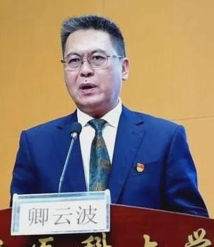 长期掌控广西医科大基建项目的卿云波，果然涉及"工程项目承揽，工程款拨付"！

老