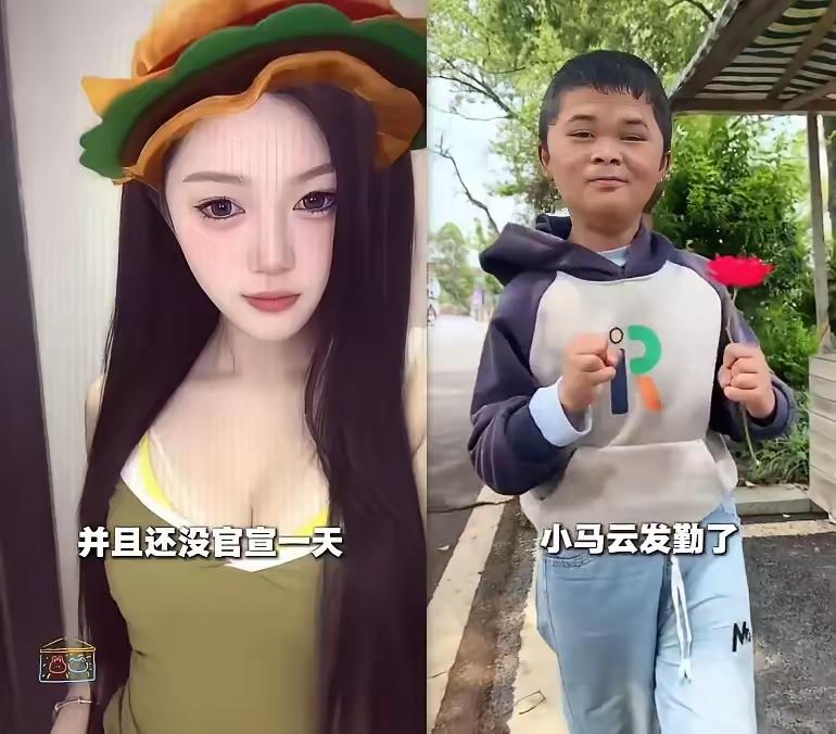 范小勤这样玩，离封号不远了。最近19岁女友官宣怀孕，还是双胞胎。捋下时间线就能看