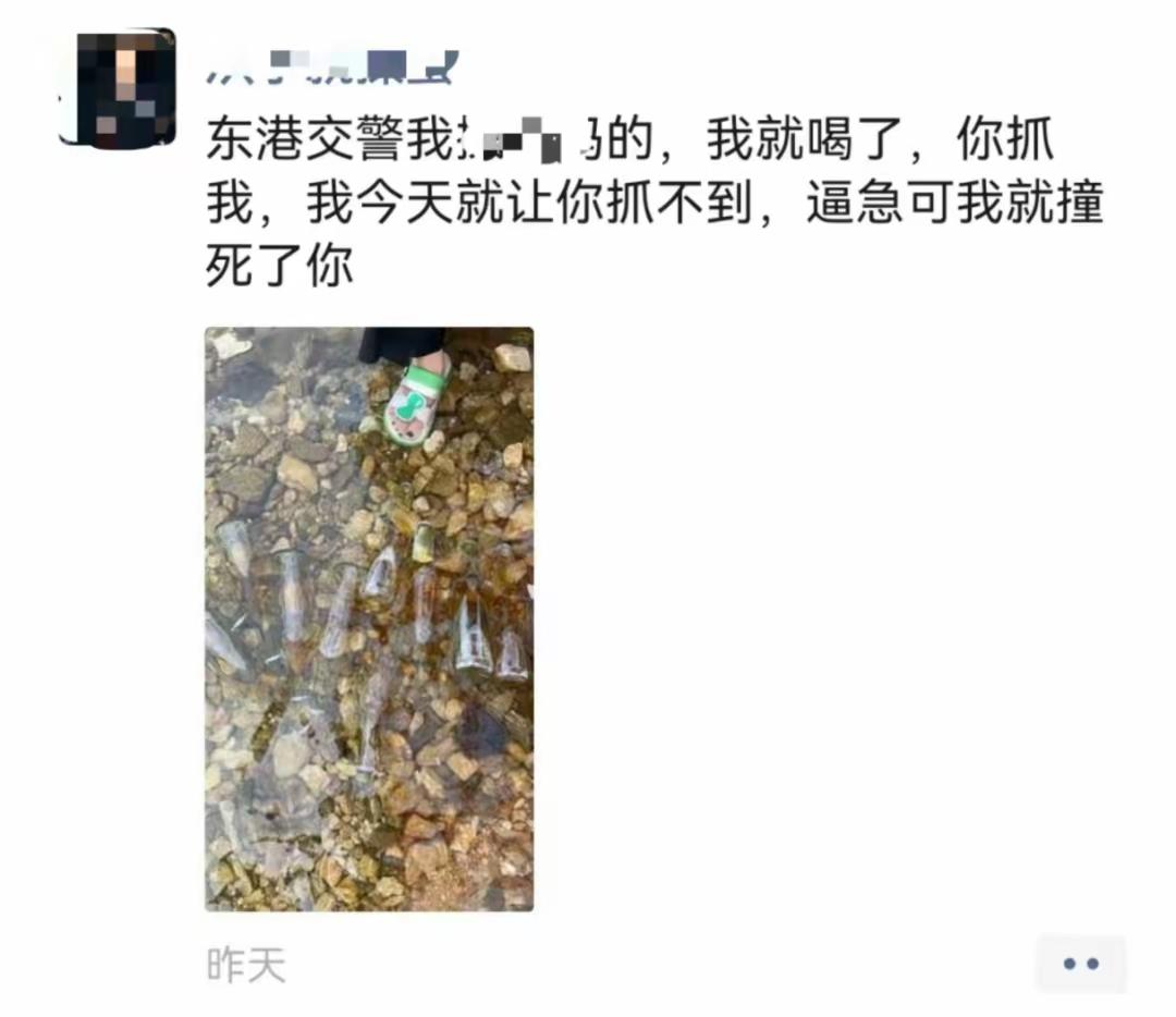 喝了点假酒就飘了？丹东男子晒空酒瓶公开挑衅交警，结果如愿以偿被行拘

丹东一网友