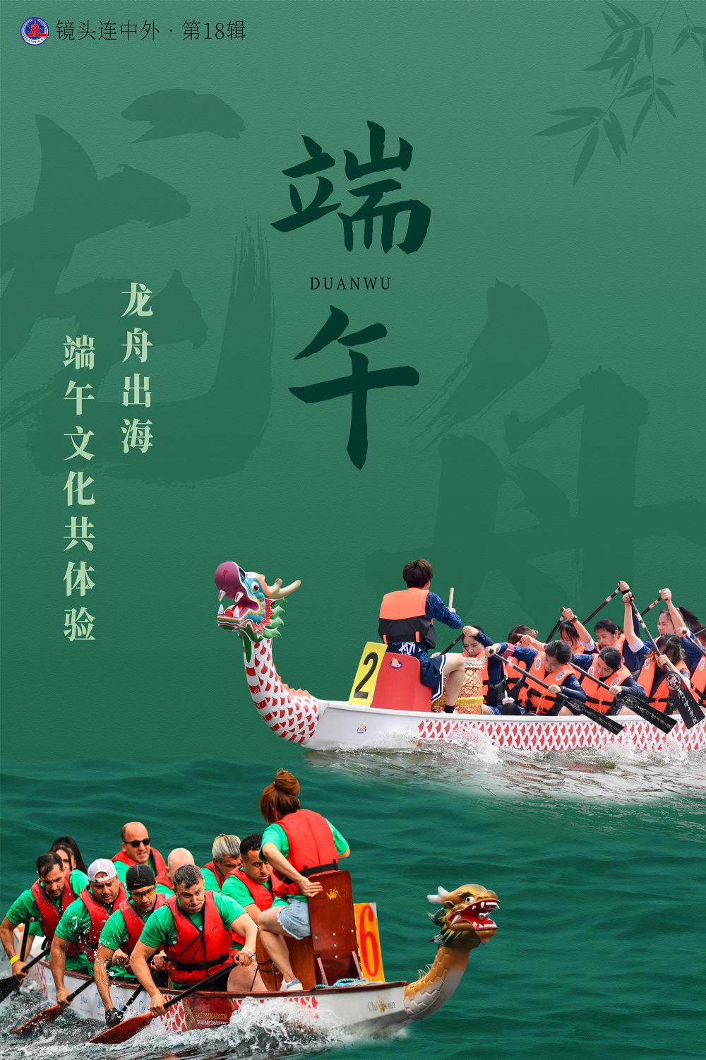 2026年端午假期，中国入境游迎来爆发式增长，飞猪平台数据显示，截至假期前，端午