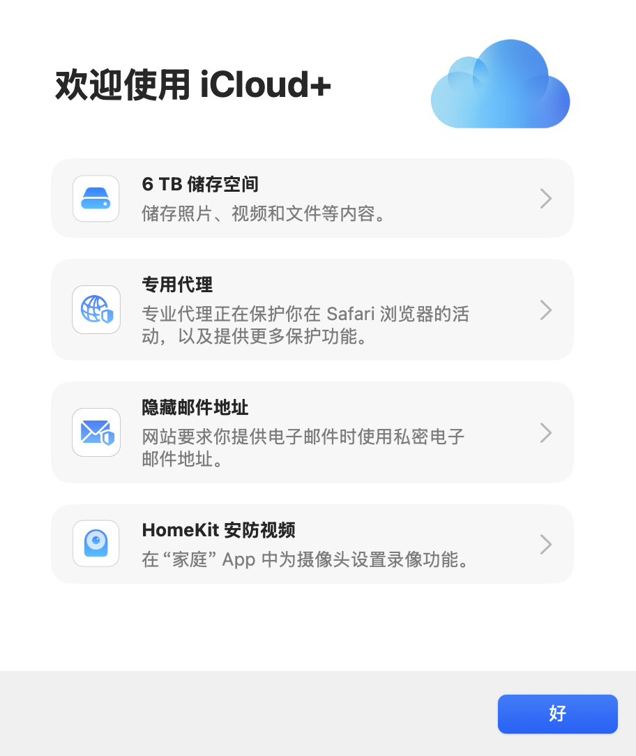 到底还是走到这一步了......大家现在都是啥方案呀？ 