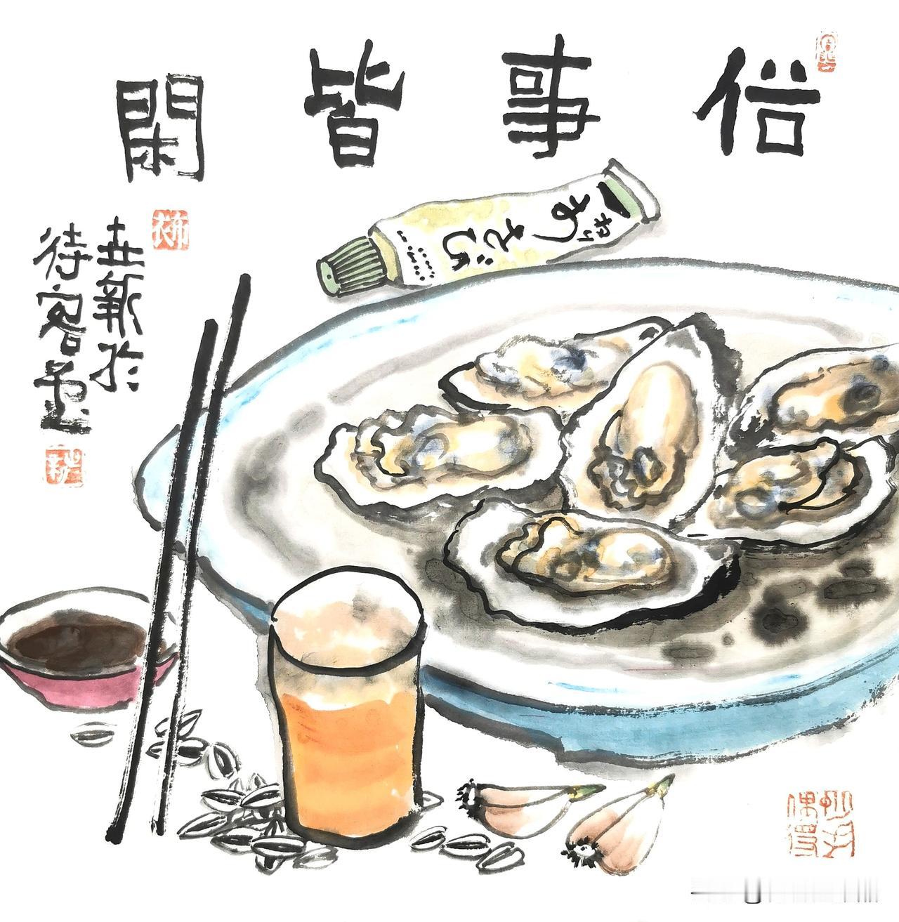晒晒书画作品
