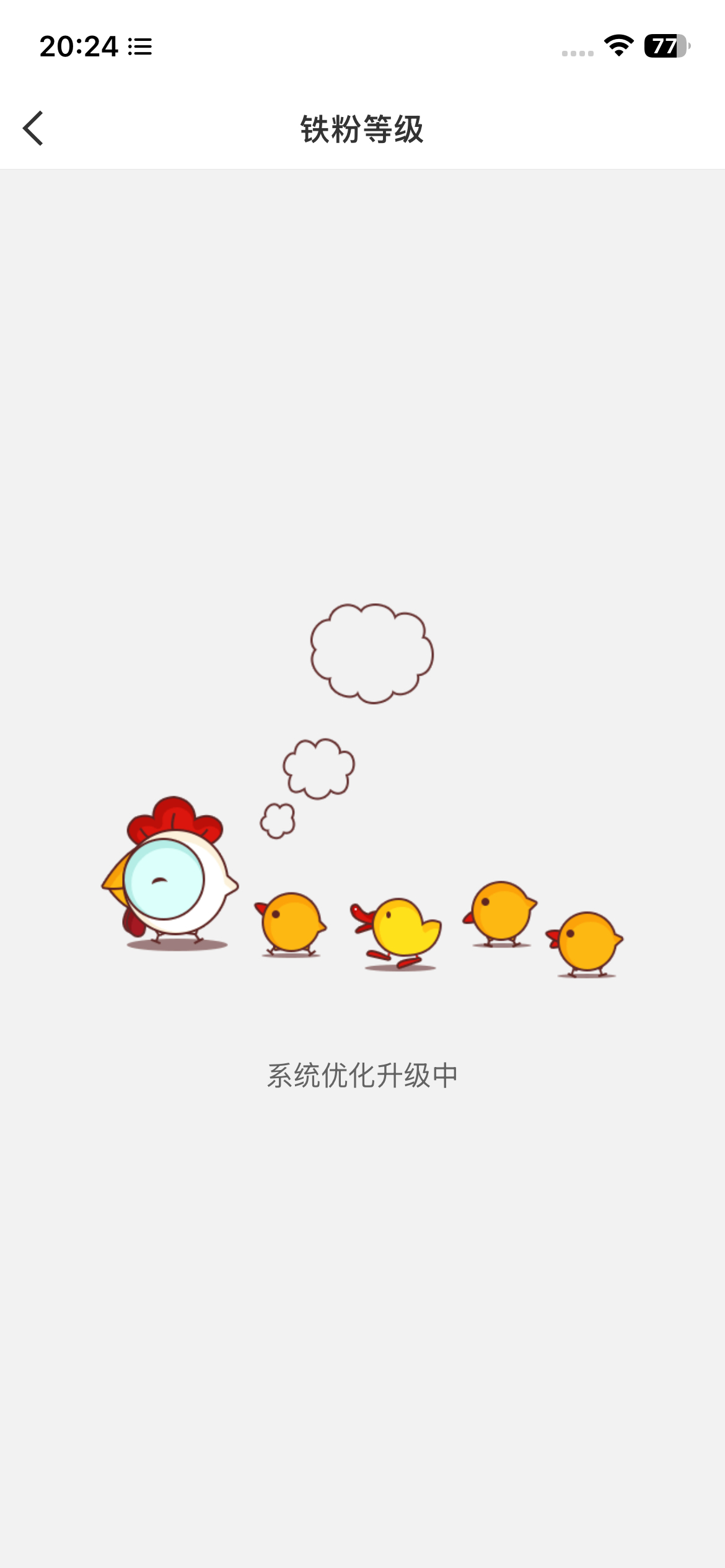 额它在卖萌？。 