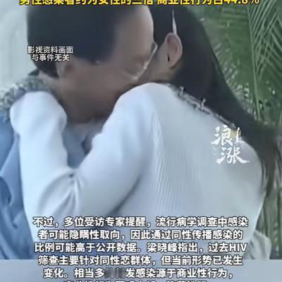 “荒唐至极！”近日报道，北京，一八旬老伯因身体不适到医院检查，结果却发现竟然感染