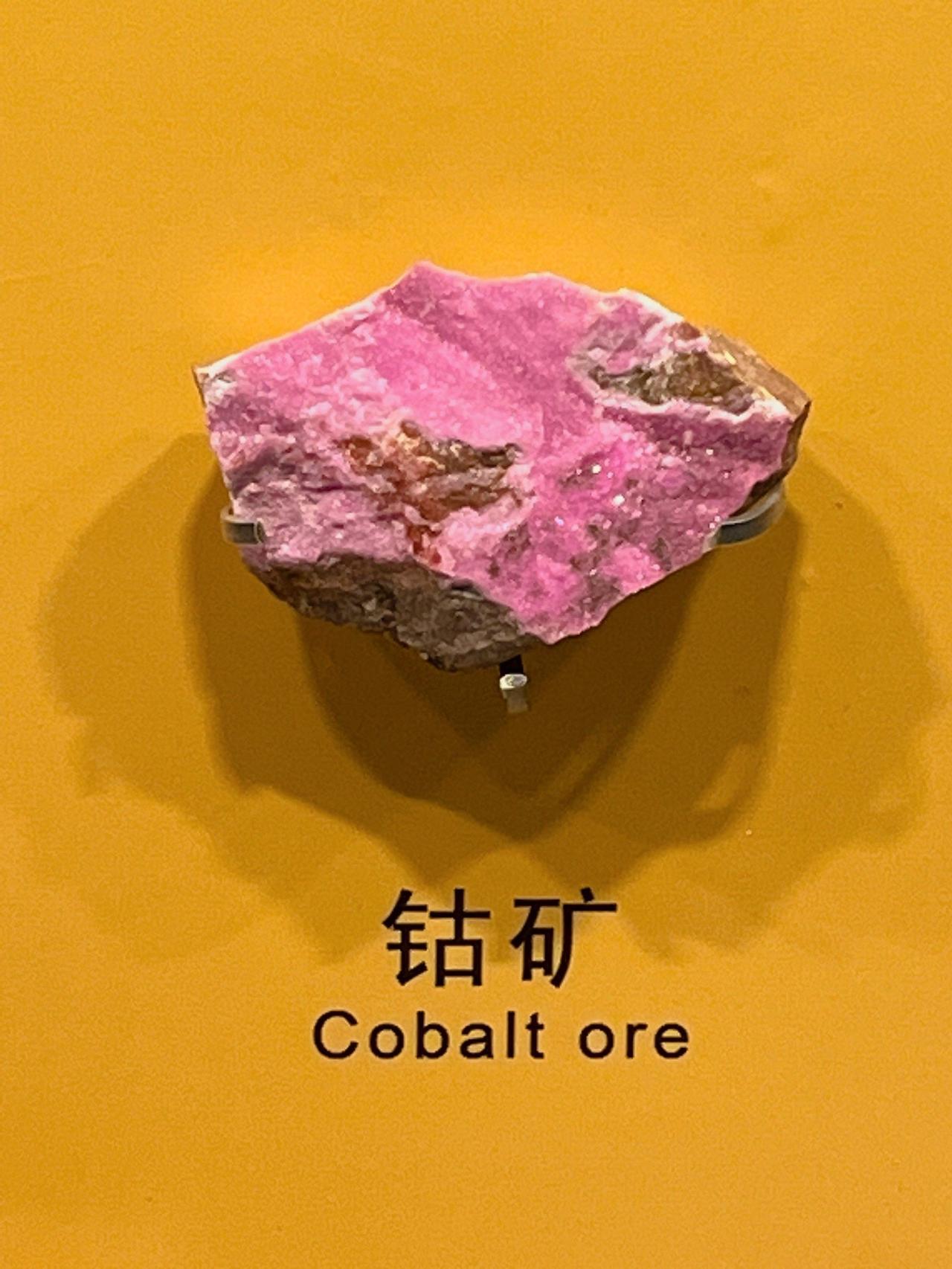 腾远钴业：刚果金配额卡位红利，32亿存货+现金流失血成生死劫
 
作为全球钴铜湿