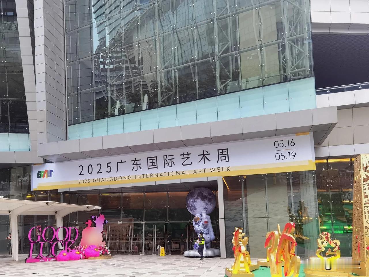 昨天下午3-点，赶在广东国际艺术周尾声匆匆逛了一圈，尽管艺术周才有两周岁活力四射