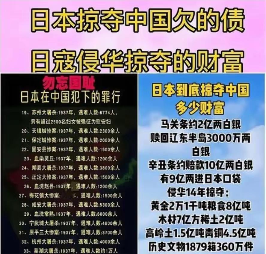 日本或许没想到，高市的愚蠢居然帮中国解决了两大问题，

第一个，帮我们全中国人再