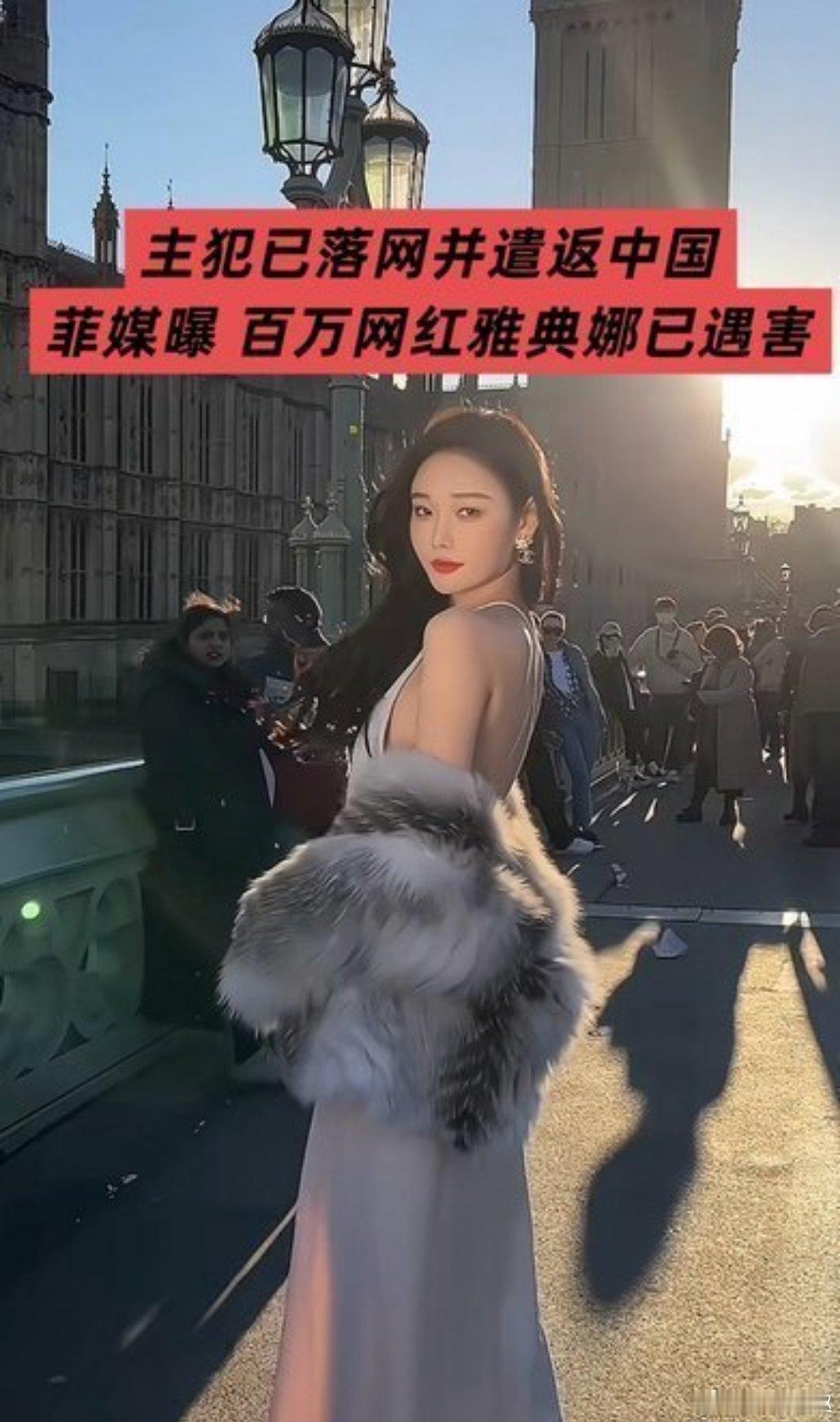 网红雅典娜 恶毒闺蜜很多时候带来伤害的，恰恰是身边最信任的熟人。以好友的名义邀约