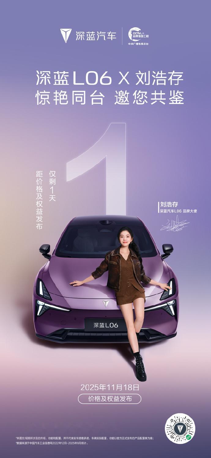 百万超跑同款磁流变悬架吗，有点意思！“公路磁悬浮”名不虚传今天晚上19:00一起