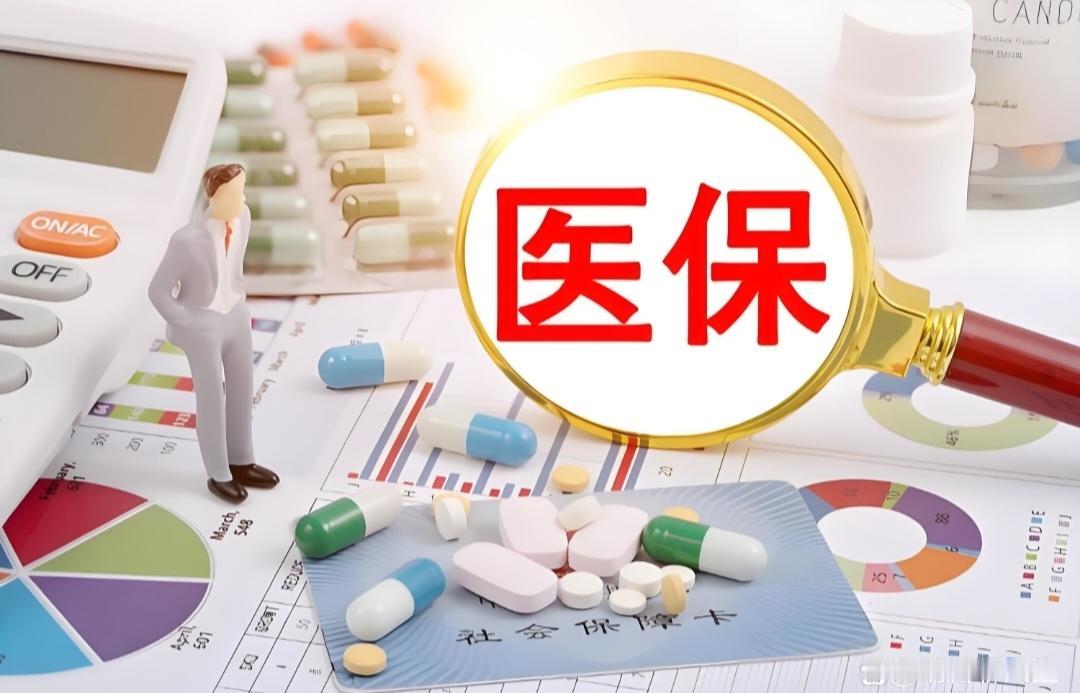河南省补交医保有哪些规定？
河南省补交医保规定还挺多的。在职人员如果中断缴费，3