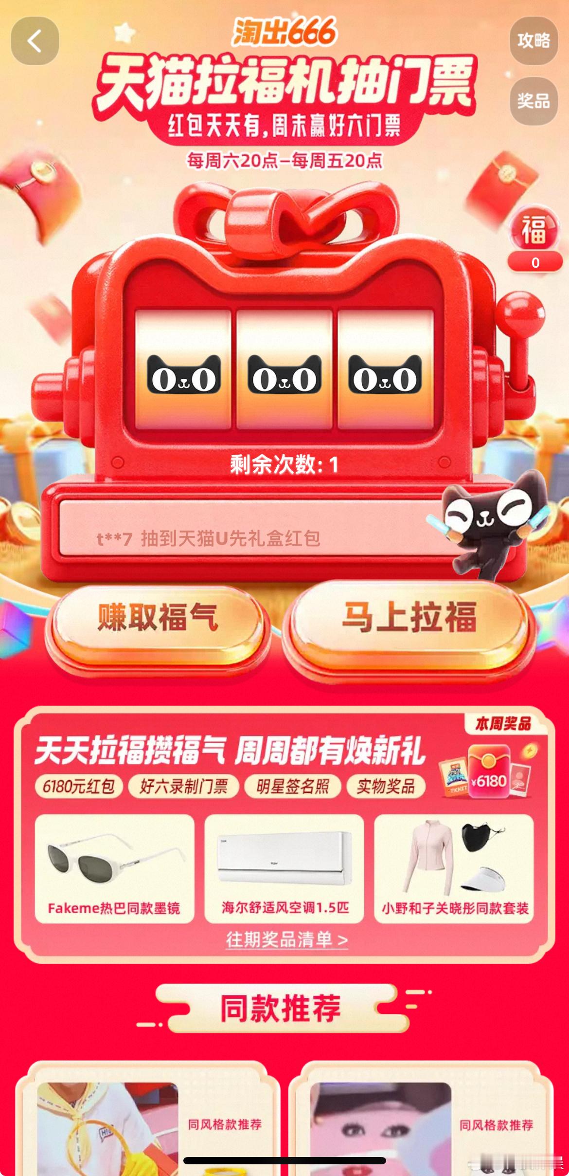 金v 小林这期好六完全是清爽男大，就这个少年感爽，耀眼也是非常好看，现偶你崛起吧