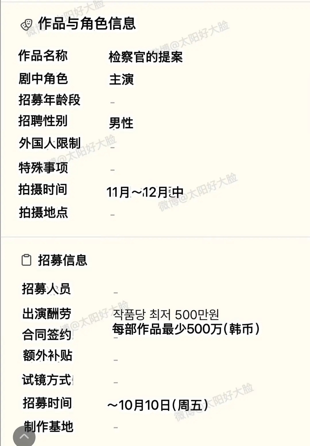 终于知道我宝宝为啥这么珍惜粉丝了 ​​​