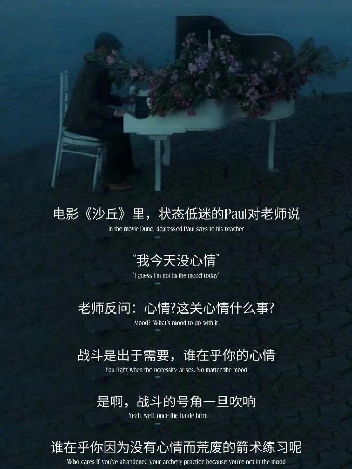 “任何事情跳过情绪这一环”  