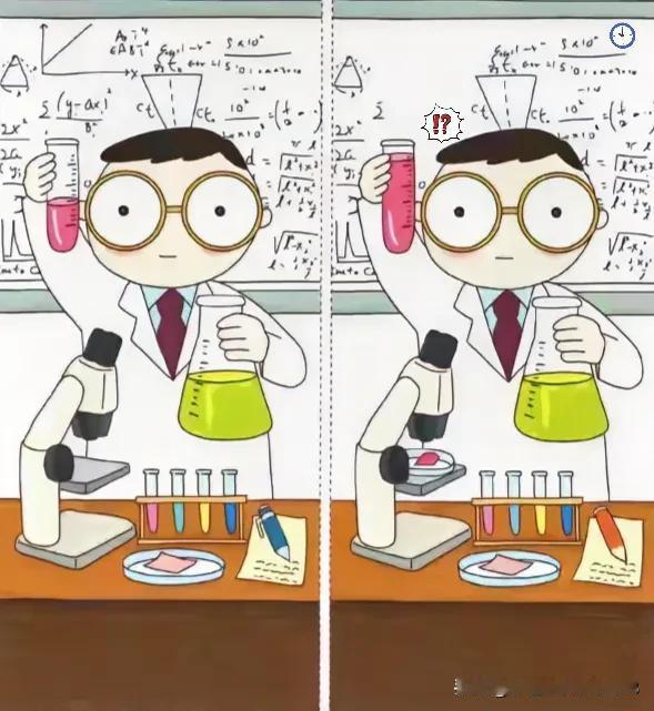 科学的魅力，让我们充满好奇
找不同6处能找到吗[灵光一闪]