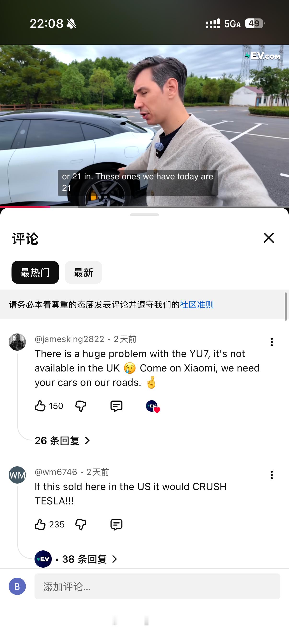 前几天就刷到这个视频，无论是视频还是评论区，对于小米 YU7 的评价是真的高，甚