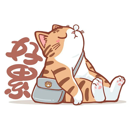 不说“累”，句句透着累！给自己找个借口，和生活和解 ​​​