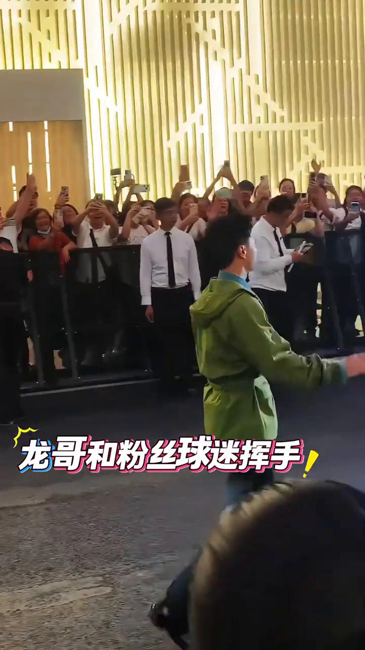 马龙参加活动，梁家辉化身粉丝合影，他太喜欢马龙了。
龙哥和粉丝球迷挥手，和李现聊