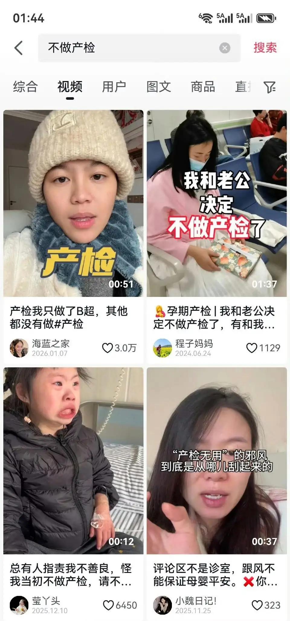 怀孕 12 周突然大出血，医生一句话让全家崩溃：宝宝早在 6 周前就没心跳了！别