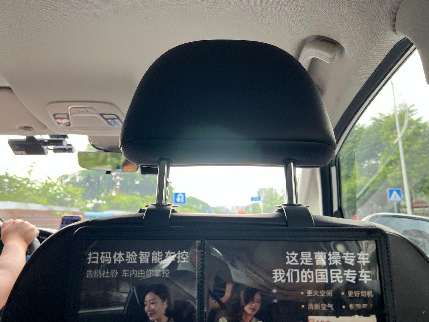 曹操专车成了近期前往机场最高性价比的方式车干净、舒适，便宜还有个别师傅开车很带感