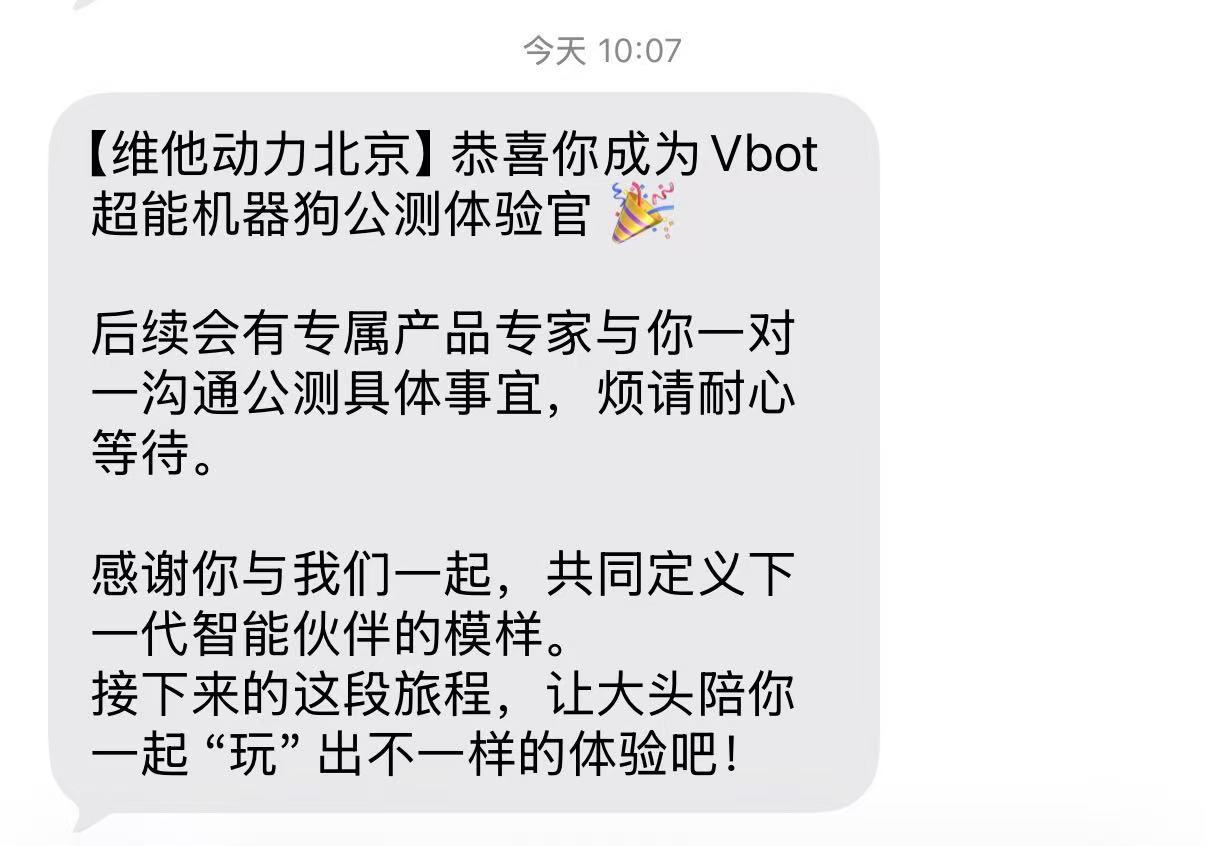 非常荣幸抽中了第一批公测，接下来给大家汇报下我自己想测的几个场景：1、我家是步梯