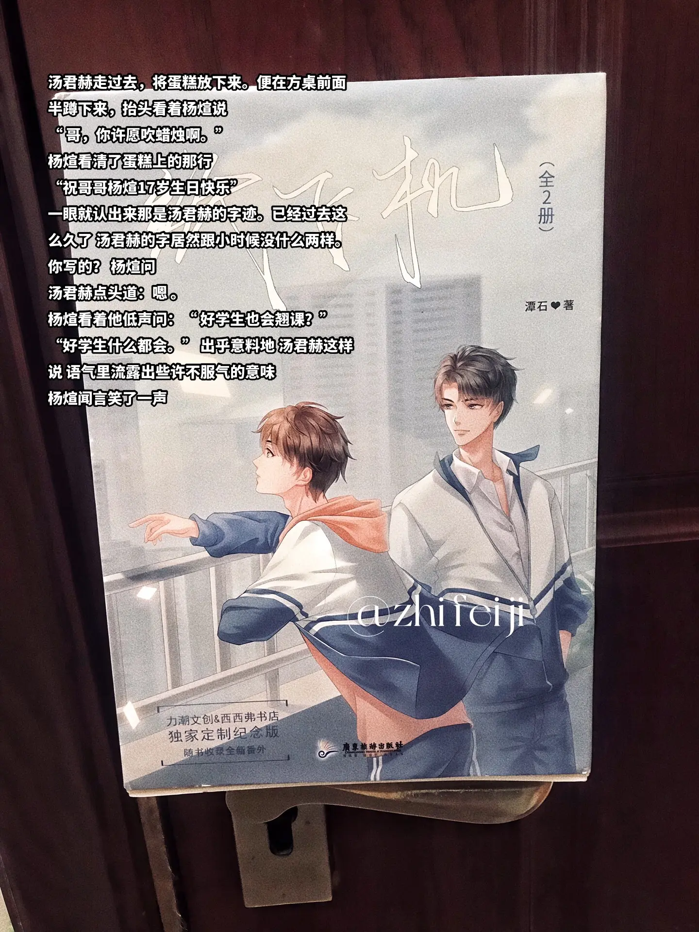 好学生什么都会