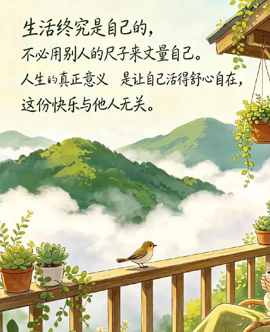 这世上只有两件事不用费力，变老和变穷。皱纹会自己爬上眼角，银行卡余额会一点点被生