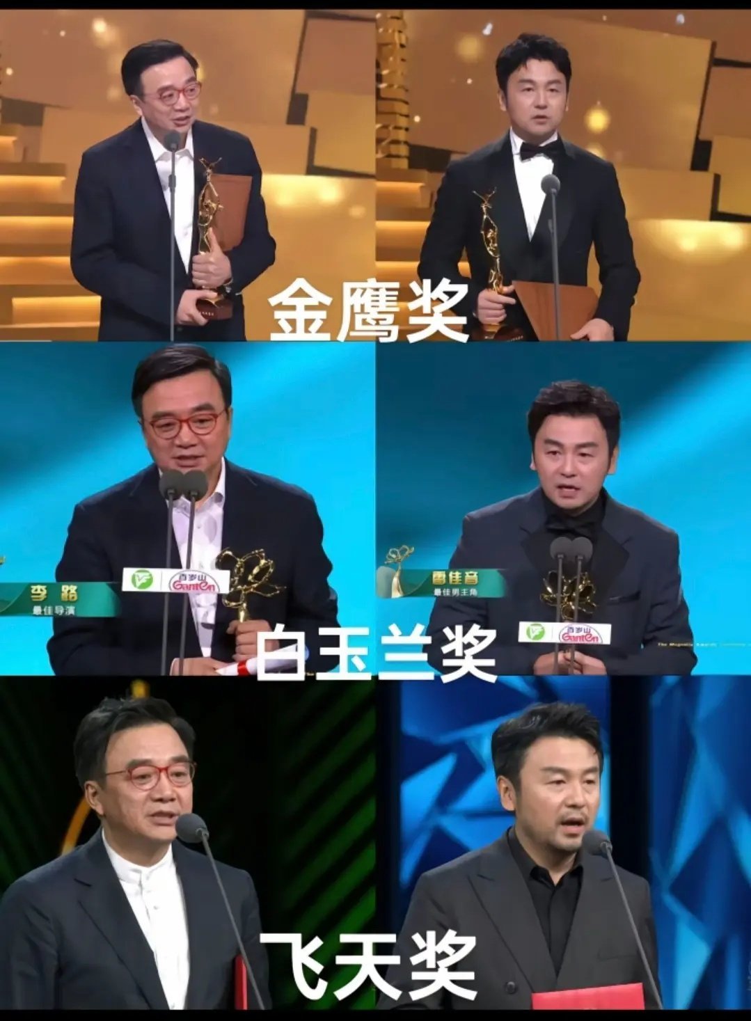 人世间这部剧真的太绝了，雷佳音靠这部剧得了好多奖 ​​​