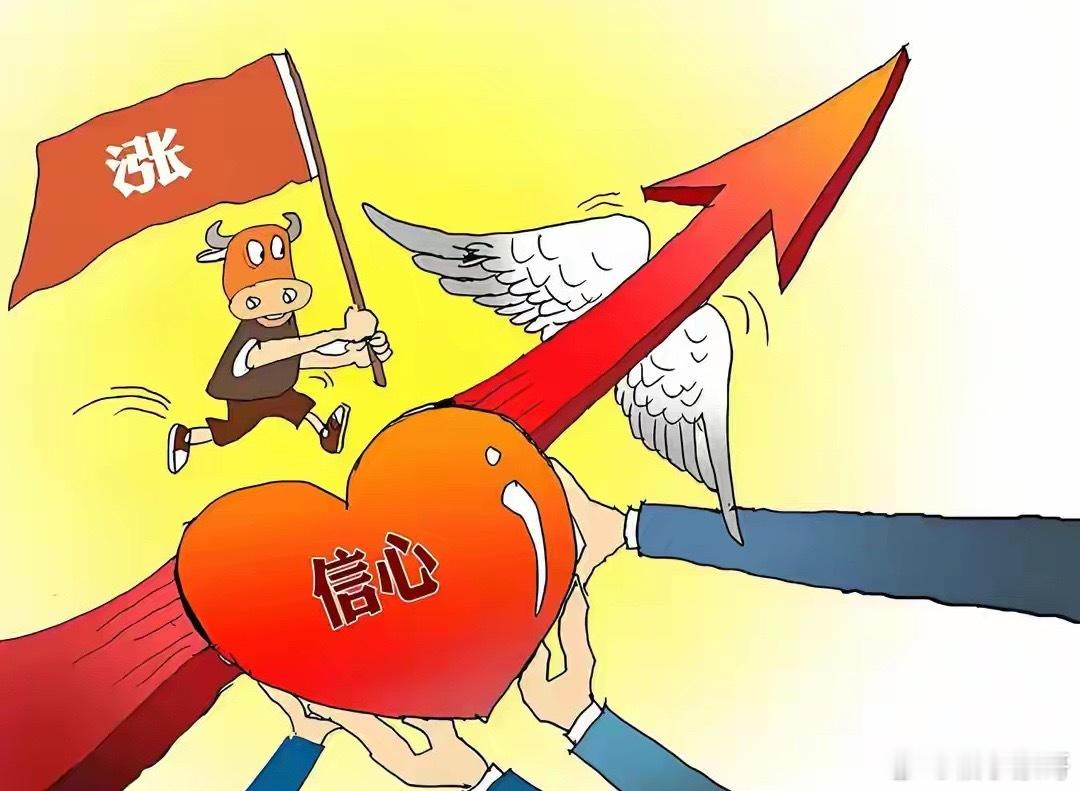 A股:上午拉升再回落3905,种种迹象表明,下午很可能这样走了上午这盘面,盯得人