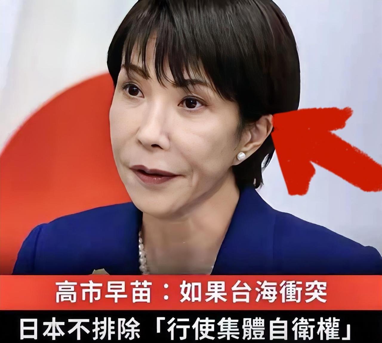 快报快报，
果不其然。
​​日本方面突然宣布了，高市早苗将于11月22日至23日