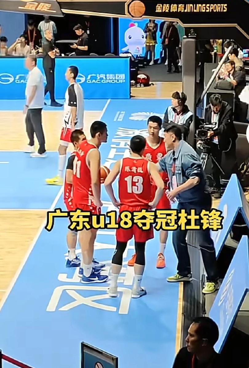 杜锋昨晚不是完全给李群让路，赛前进场和球员互动，赛后还陪领导合影

广东篮球队只