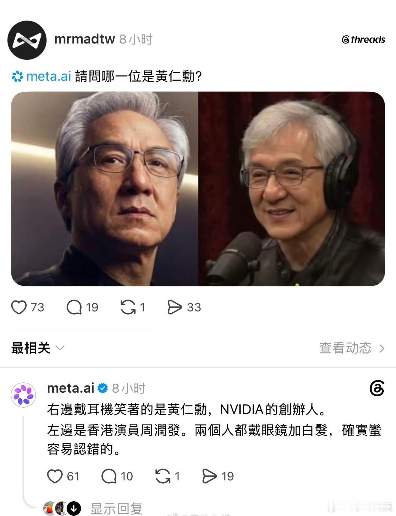 AI 的能力是真的很强大的 