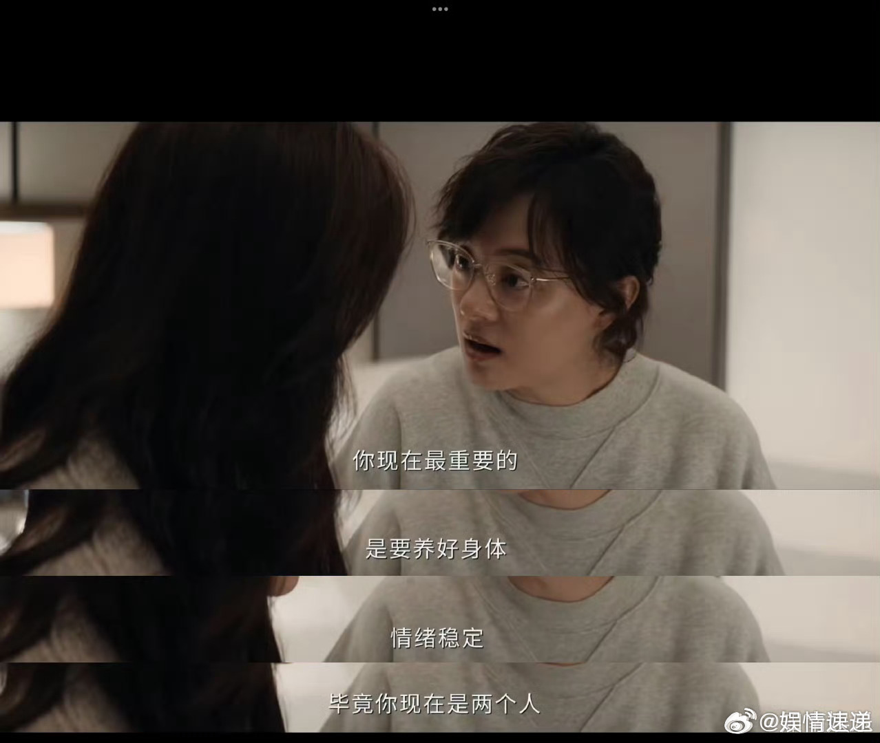 孙俪新剧别把情感控制当成偏爱孙俪新剧撑伞的人谁来撑她剧集危险关系 自己身处泥泞还