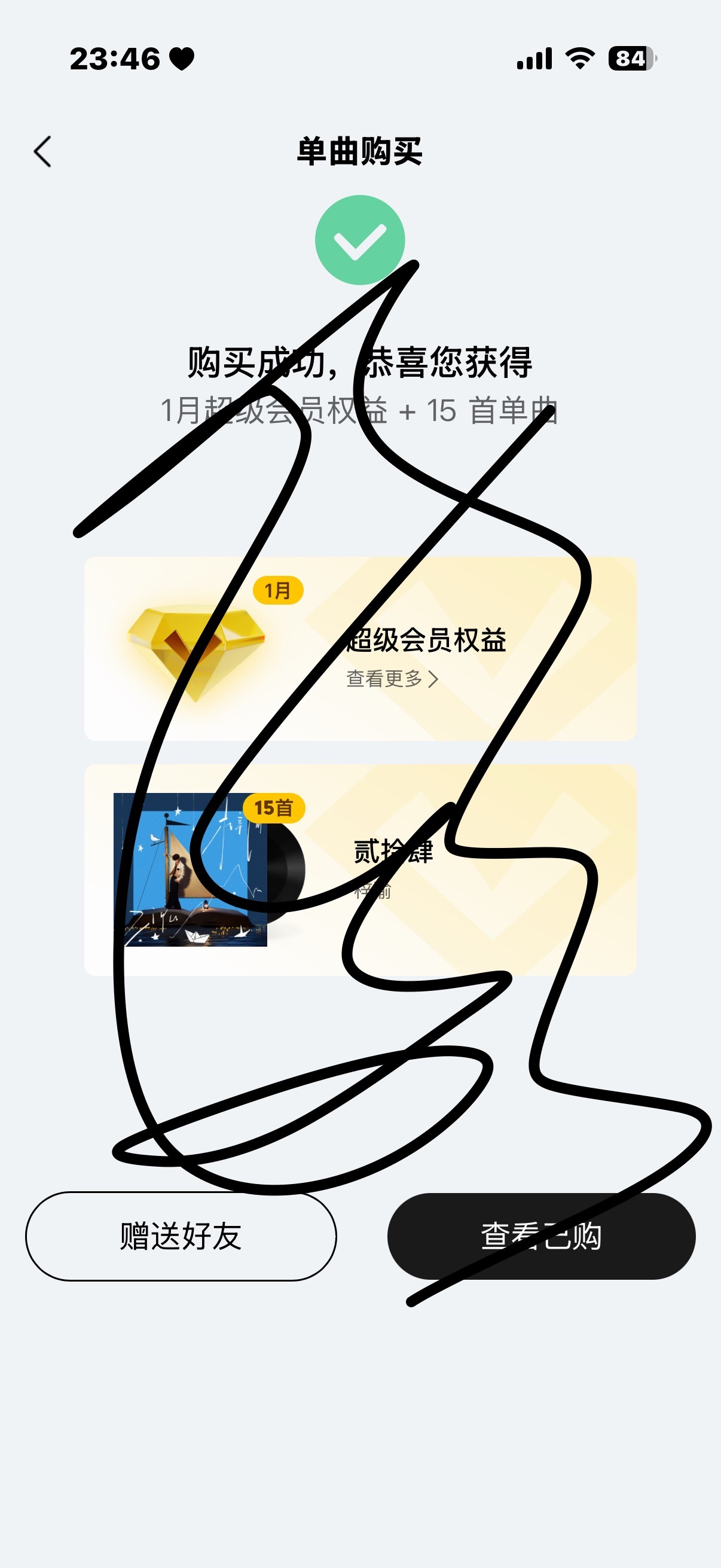 分享图片 
