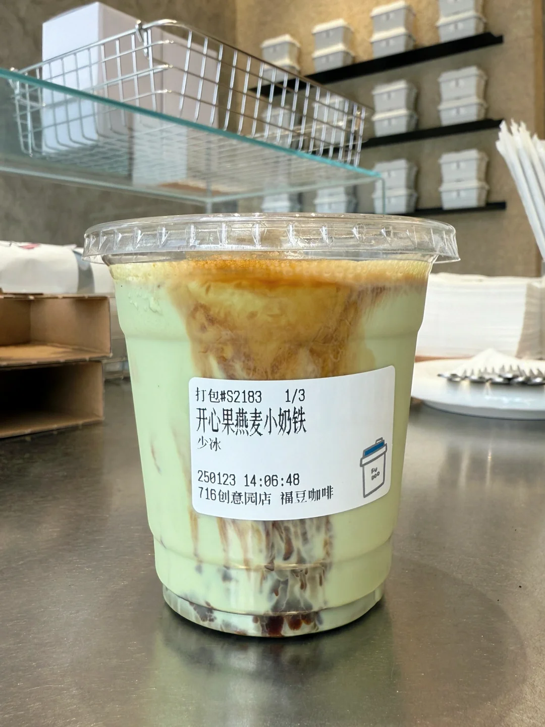 嘬一口，心里 开了花。