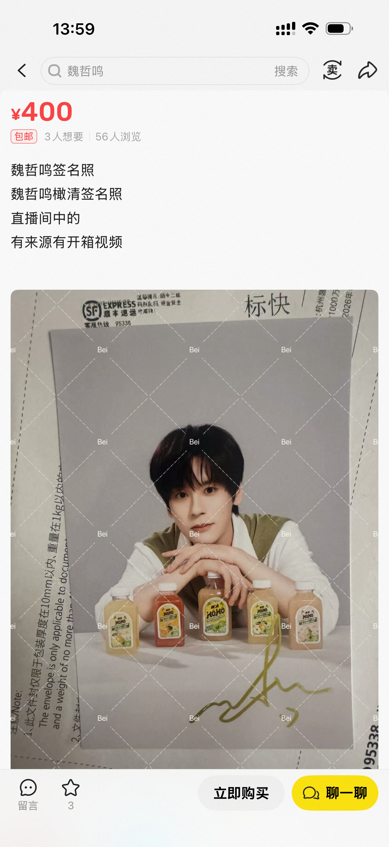 橄清以后查查粉籍好吗…