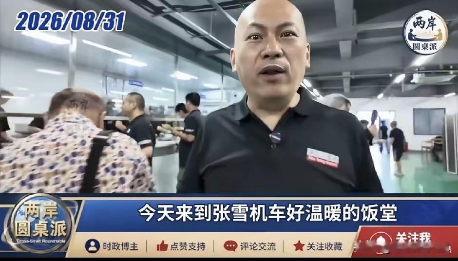 张雪的这群香港小迷弟，本来只是去机场送机，打算送到机场就分开。谁能想到，一路聊天