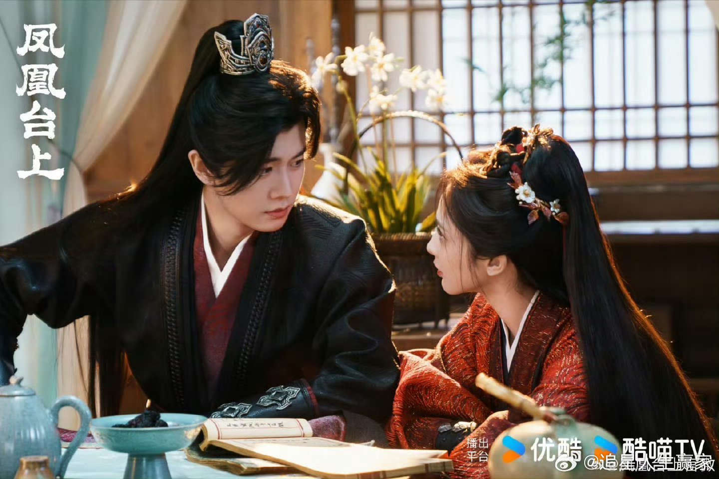 任嘉伦、彭小苒《凤凰台上》预约破150万海报！我们的帝后CP啥时候上啊 ​​​