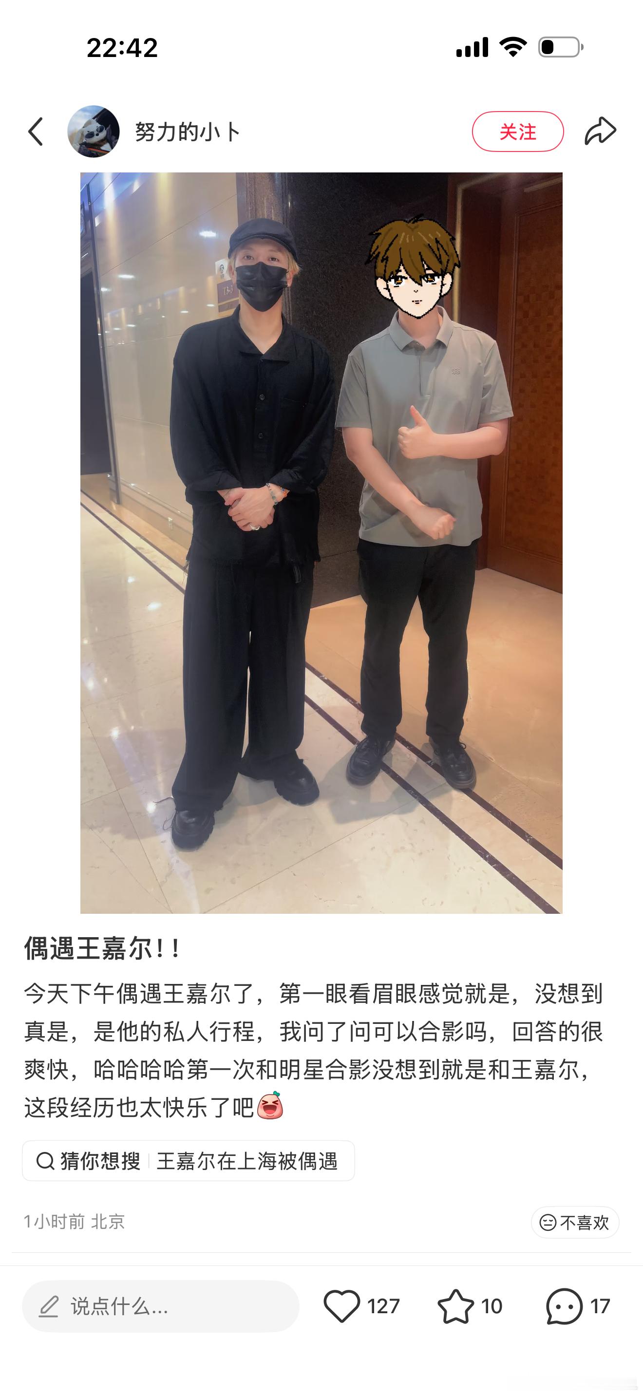 跑北京啦？ 