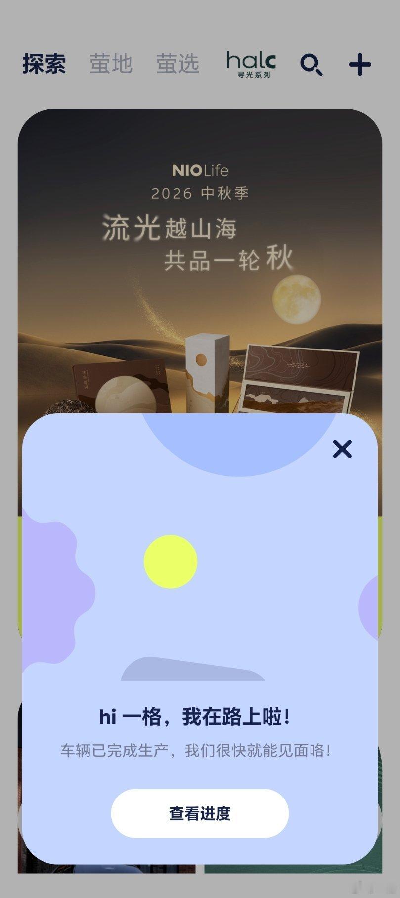 我的萤火虫生产出来了，很快就能见面了原来一年前的今天我就喜欢这小车了。 