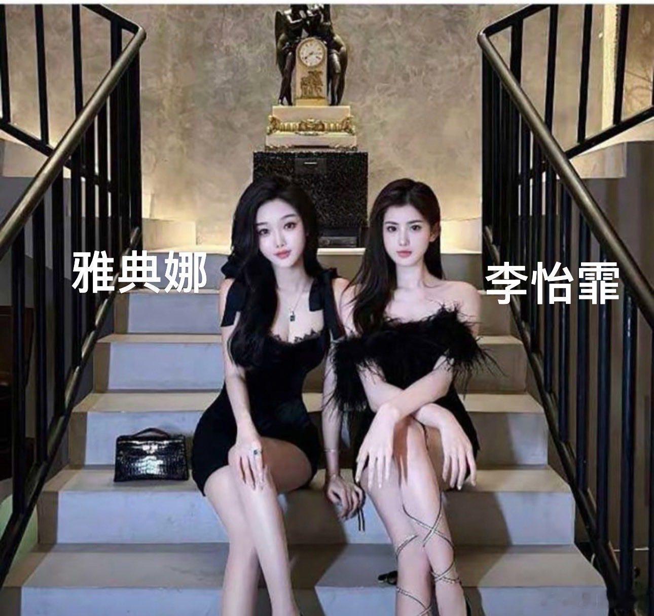 网红雅典娜 恶毒闺蜜网红雅典娜确实最害，罪魁祸首李怡霏，还在逍遥法外！2023年