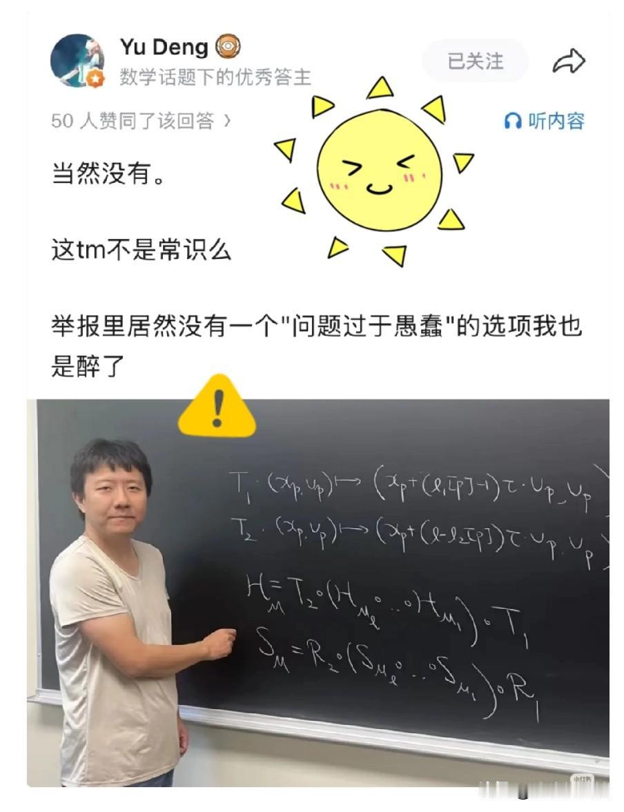 37岁的邓煜至今未婚，

估计结婚也很难了！

不是因为他对女生不感兴趣，而是因