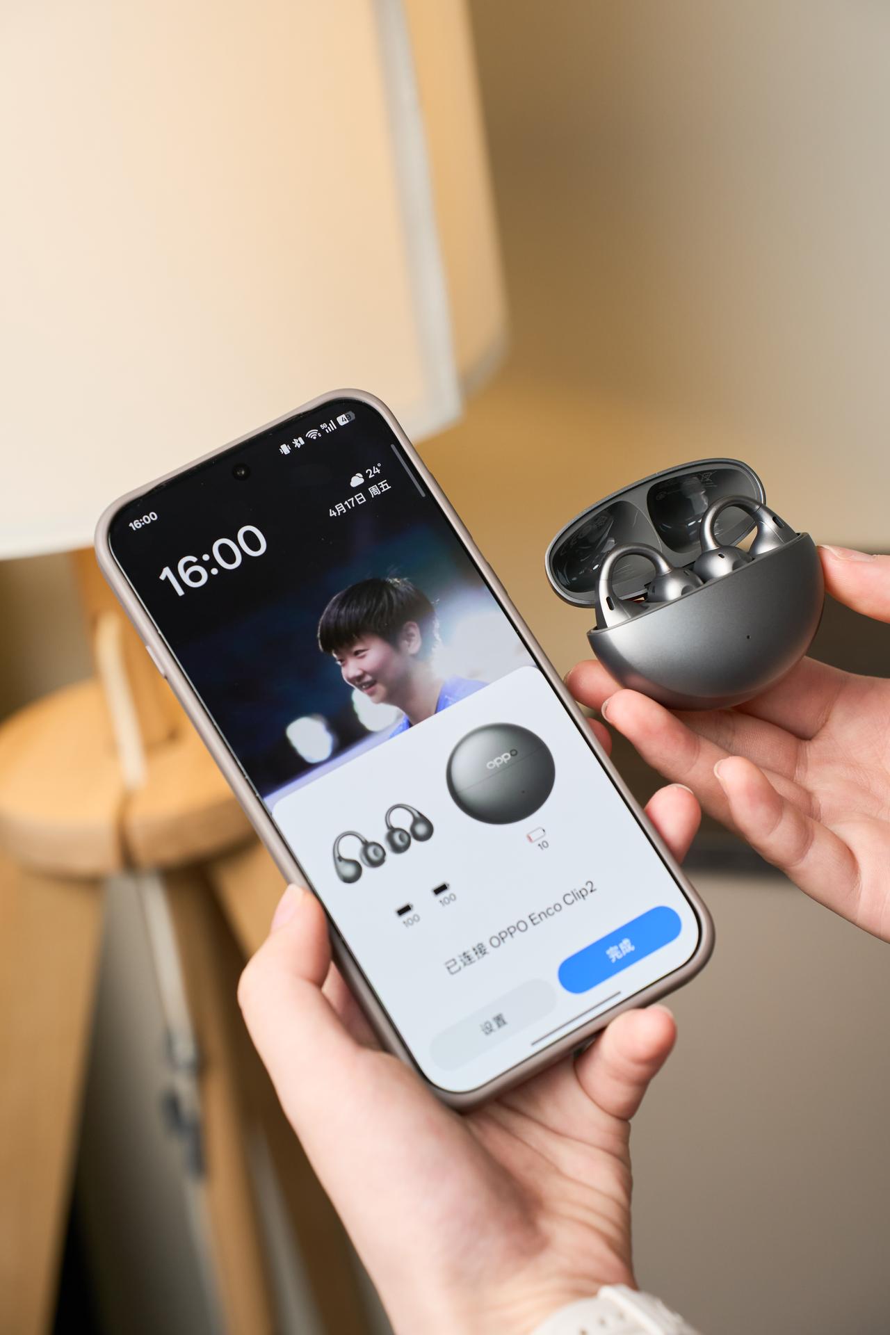 莎莎同款耳夹耳机，戴着舒服嘛？

（完全没有炫耀的意思bushi）提前体验到莎莎