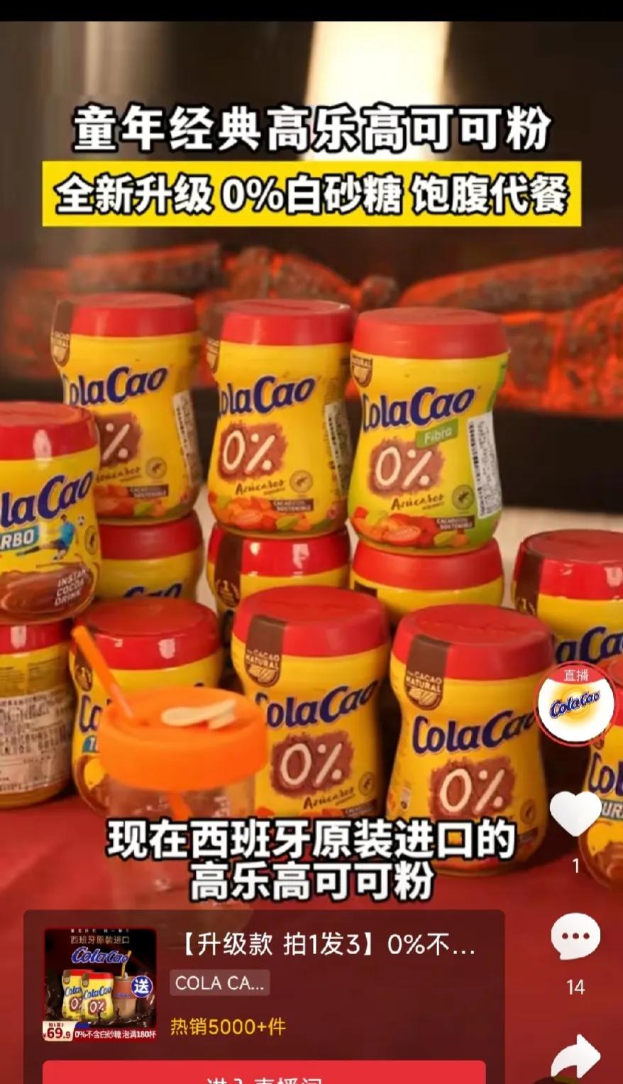 爷青回产品，突然高乐高尽然还有？
是不是小时候的味道。还说是什么小时候有钱人家孩