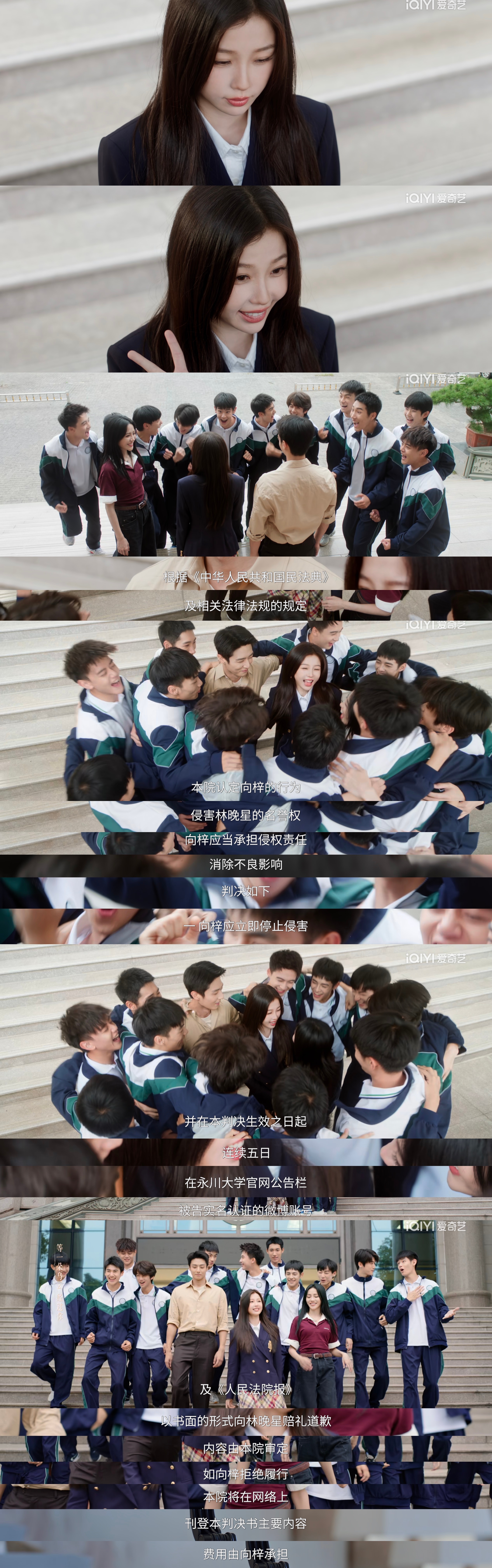 林晚星 从今以后的路灿如繁星✨ 