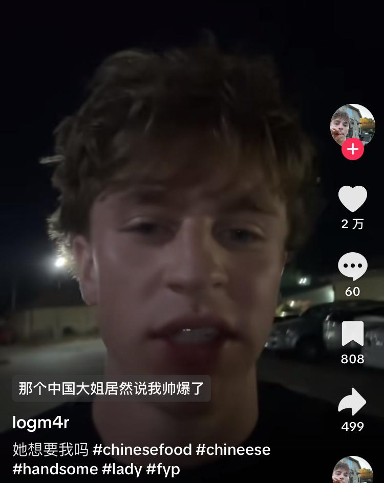 中国大妈叫老外帅哥，让他自信心爆棚
那个老外去中餐厅订餐的时候，大妈喊他“帅哥”