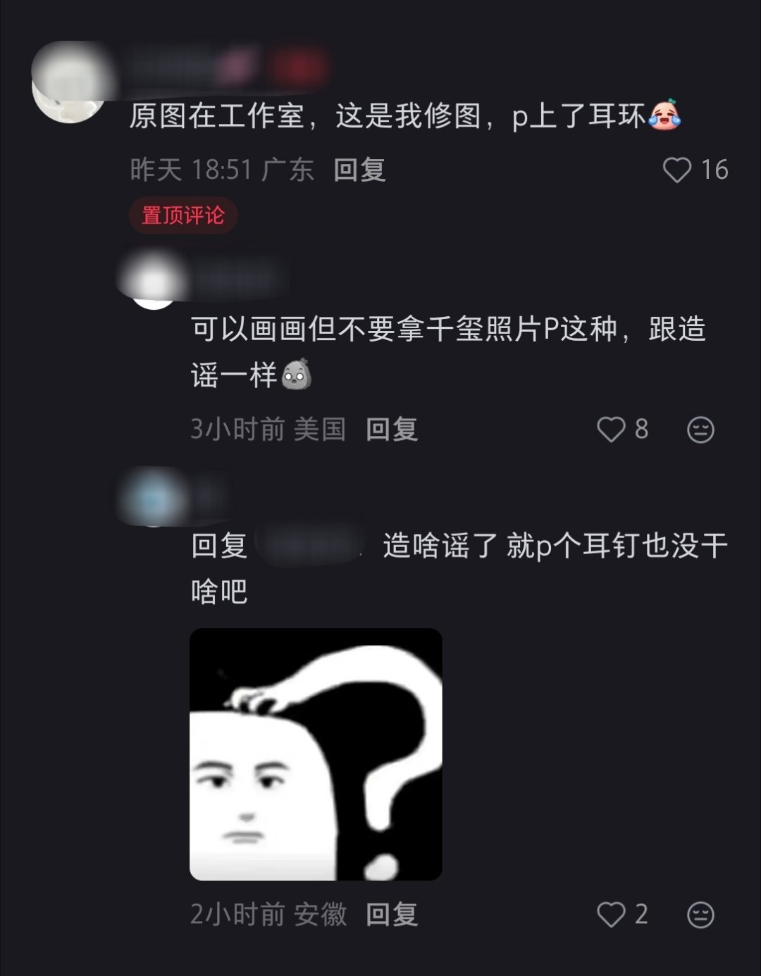 我好懵逼啊 