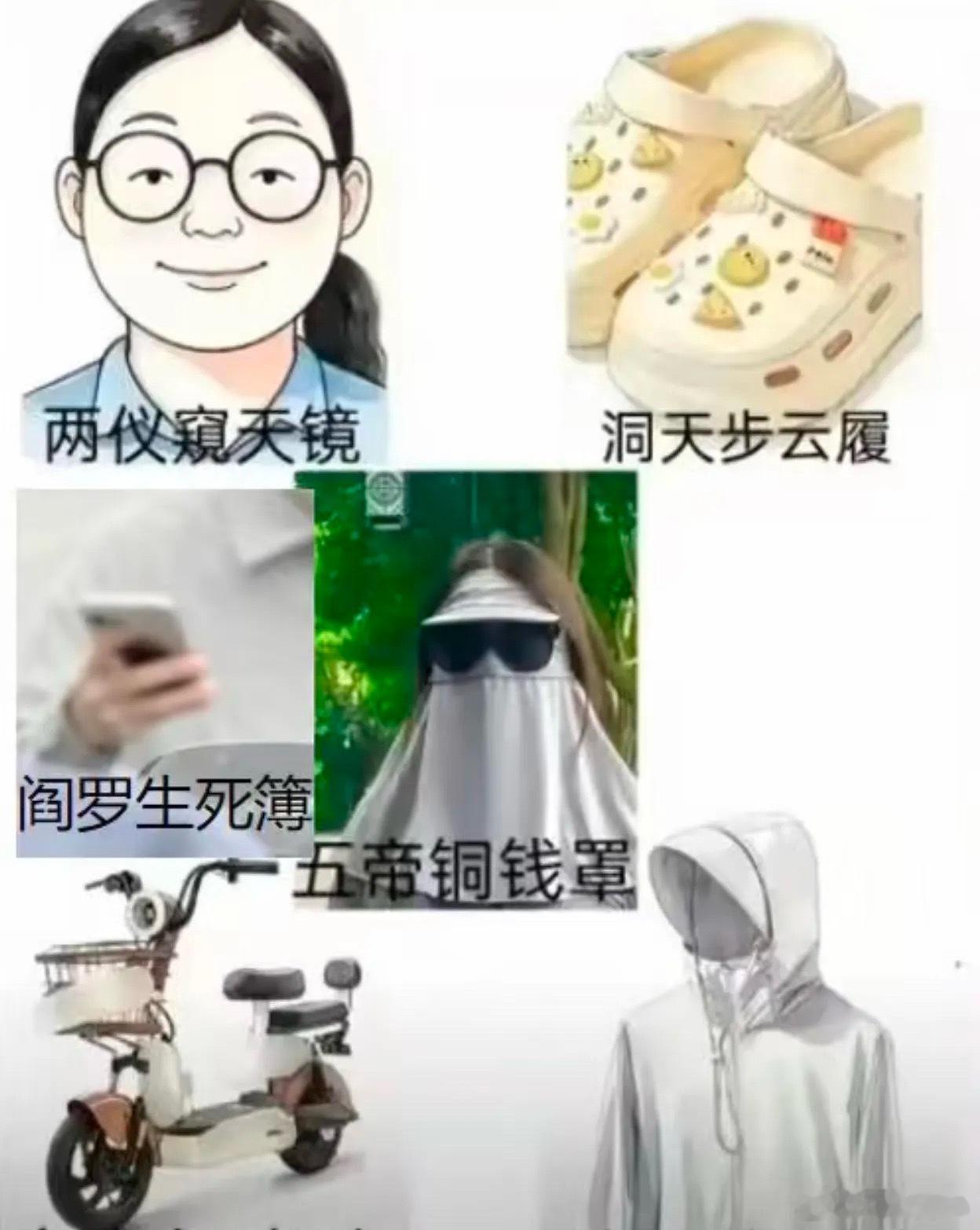 是我朋友没错了 ​​​