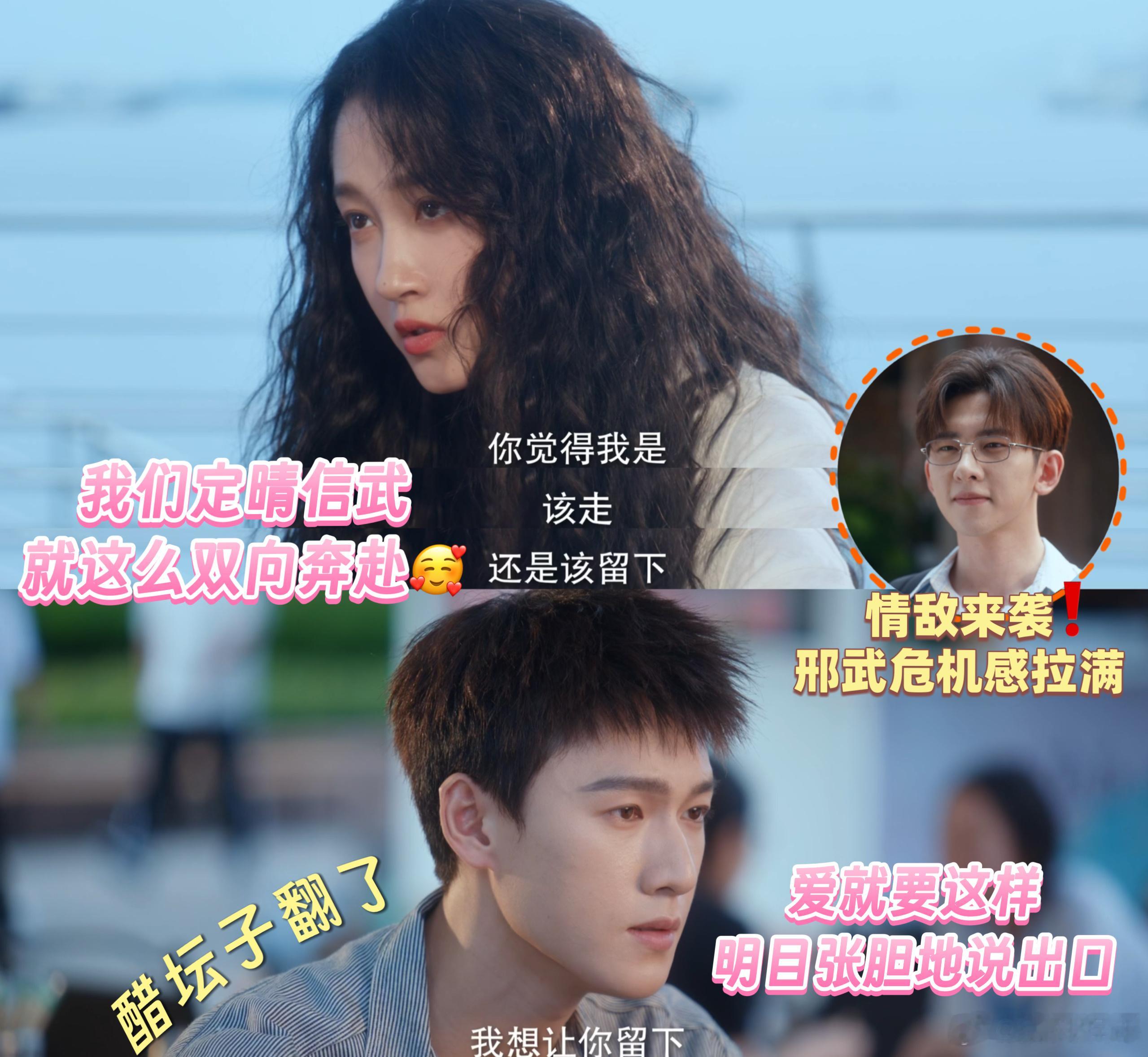 关晓彤李昀锐好像真谈了关晓彤李昀锐两个人的细节也太甜了，而且也是一种双向奔赴，看