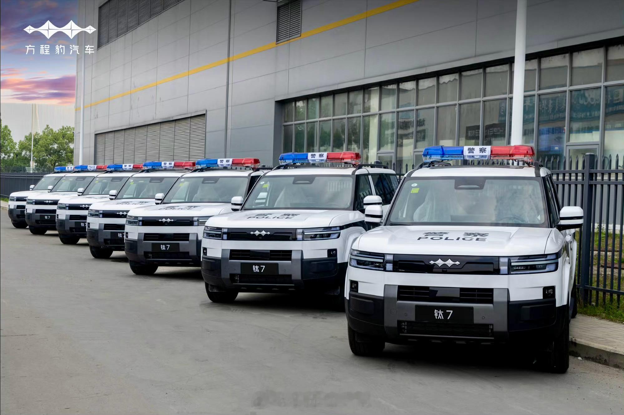 还有人说国家不用新能源车？今天方程豹钛7直接给你一记响亮的耳光！ 钛7 警用车辆